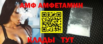 первитин Ливны