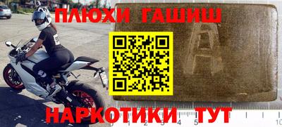 первитин Ливны