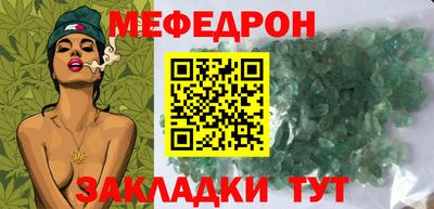 первитин Ливны