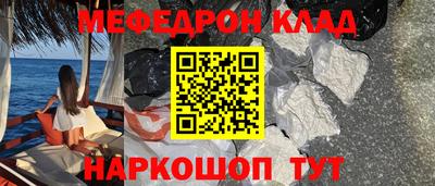 первитин Лесосибирск