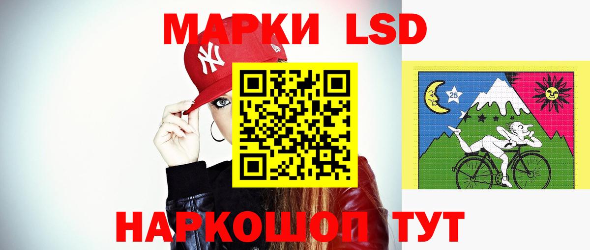 Егорьевск  Лсд 25 экстази ecstasy  ЛСД экстази ecstasy  ЛСД экстази  Вход с VPN 