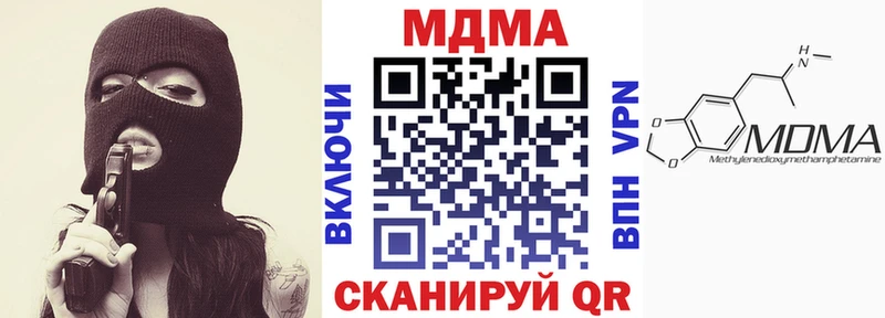 МДМА кристаллы  кракен онион  Егорьевск 