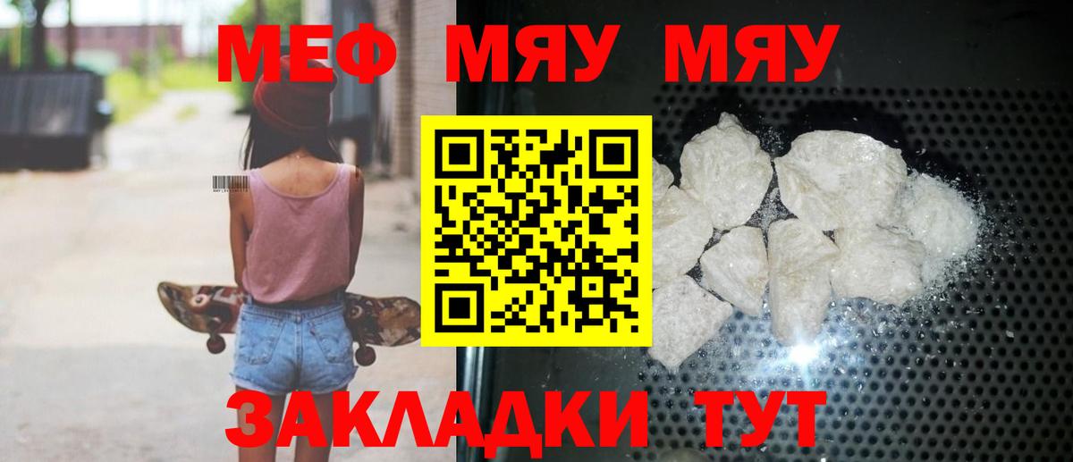 Канабис Егорьевск