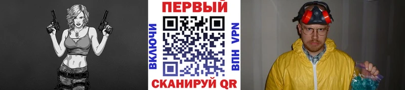как найти наркотики  Егорьевск  Метамфетамин Декстрометамфетамин 99.9% 