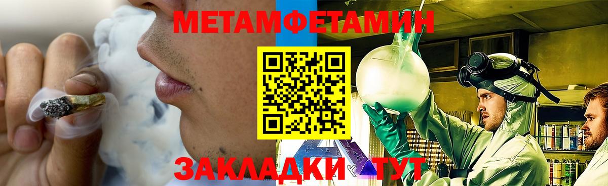 Егорьевск  МЕТАМФЕТАМИН винт  Вход с VPN  МЕТАМФЕТАМИН винт 