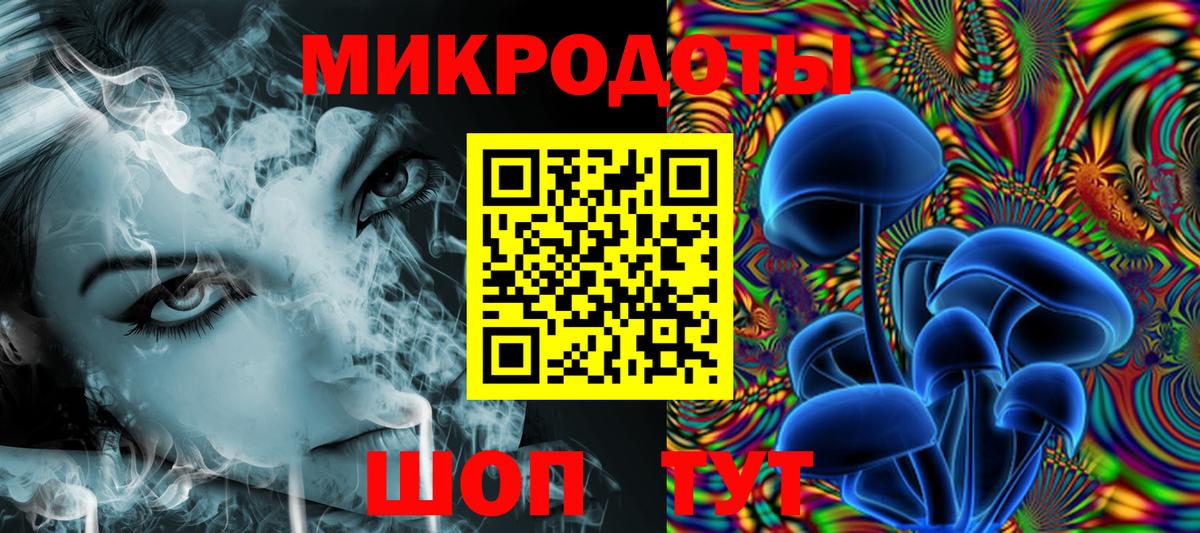 Псилоцибиновые грибы ЛСД  Вход с VPN  Егорьевск 