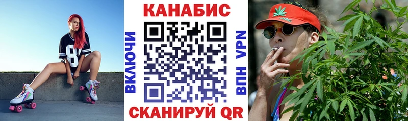 где найти Егорьевск Шишки марихуана план